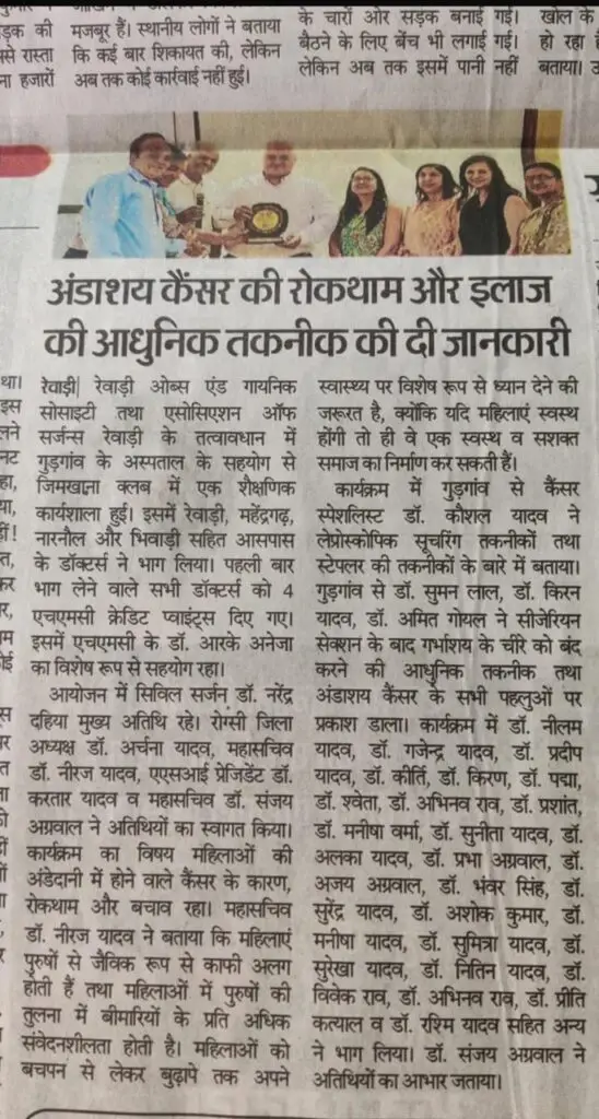 News 1 WhatsApp Image 2025 04 30 at 13.50.10